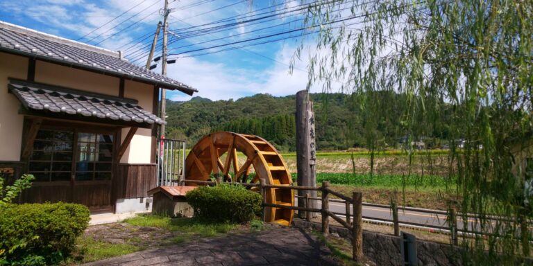 佐賀水車村湯館館