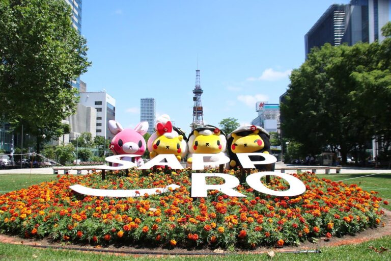 札幌