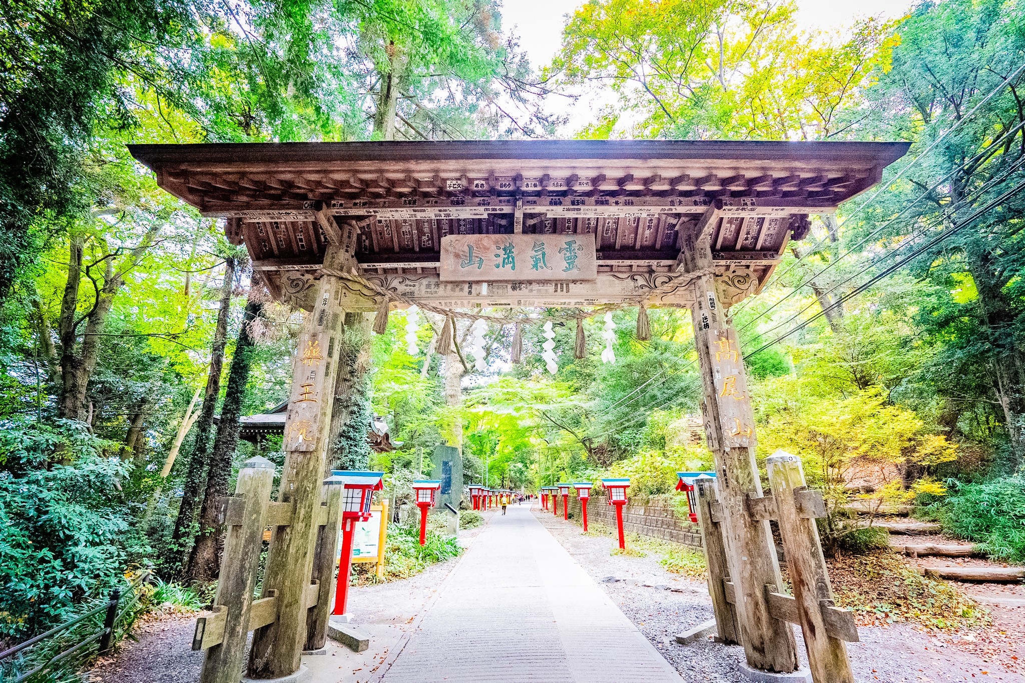 東京