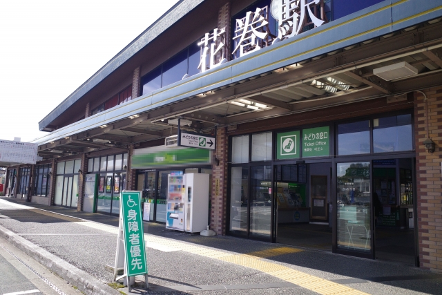 花卷